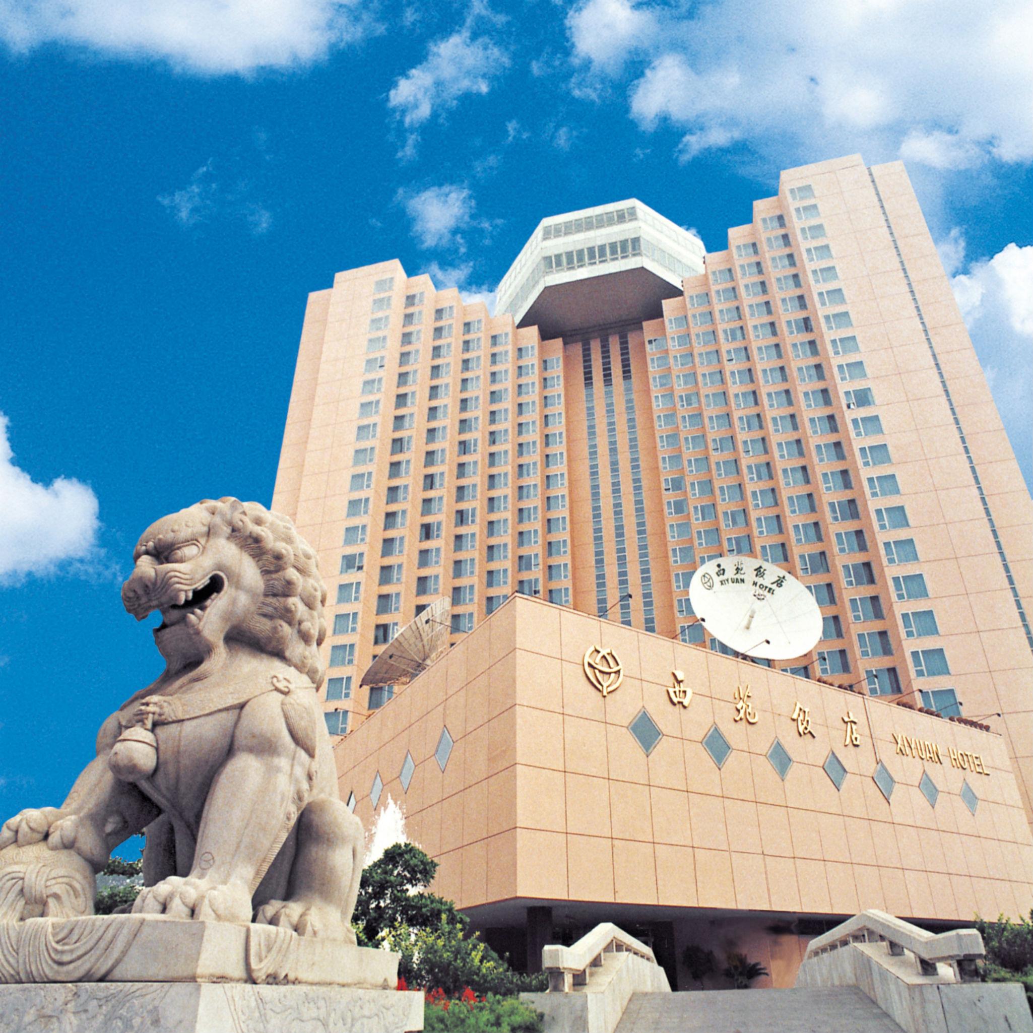 בייג'ינג Xiyuan Hotel מראה חיצוני תמונה