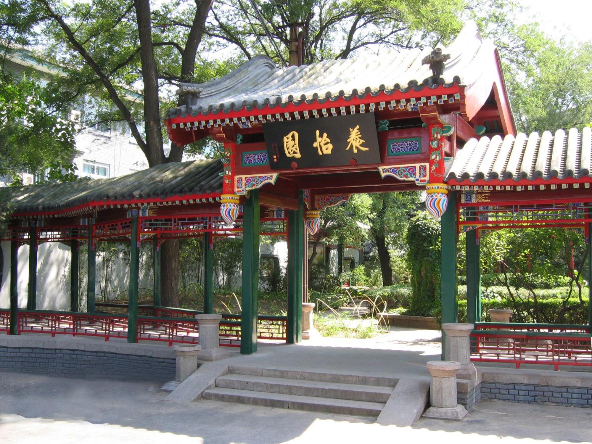 בייג'ינג Xiyuan Hotel מראה חיצוני תמונה